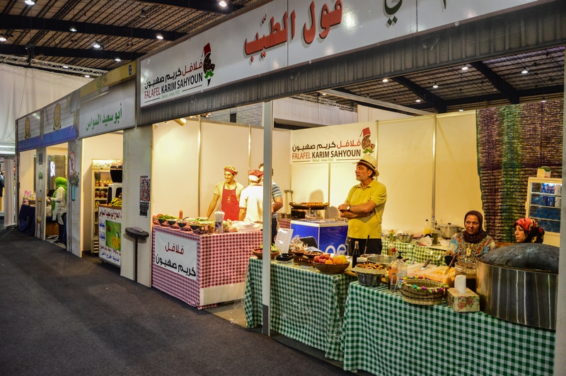 Opening of Festival of Ramadaniyat Beirutiya